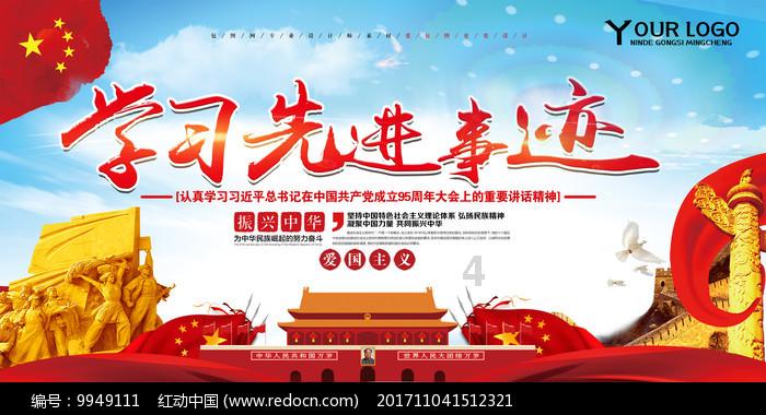 幻想三国2